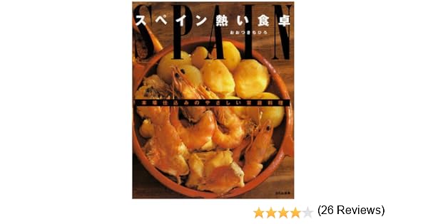MIS LIBROS | おおつきちひろ